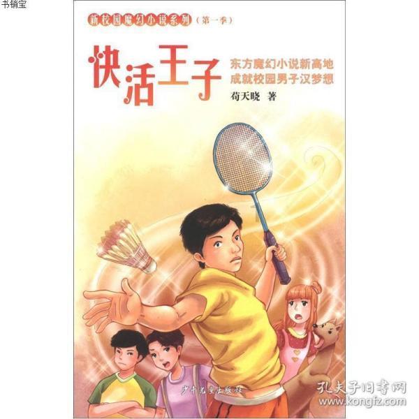 极限挑战2048