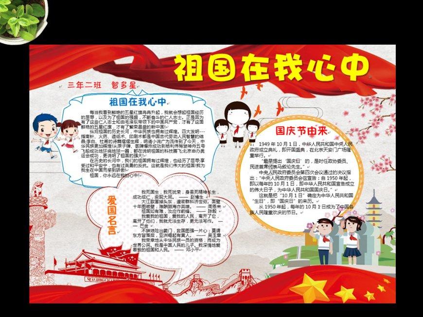 世界上密度最大的物质是什么？密度为多大？游戏画面