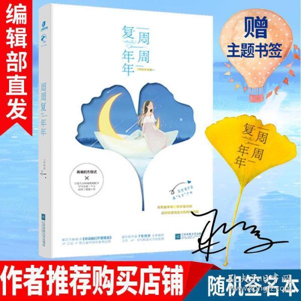 三国如龙传